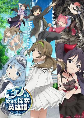 粗大军警高h体育生全文 HD