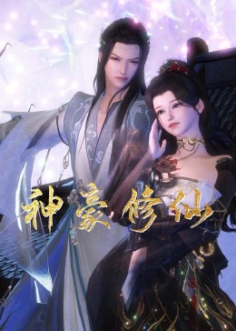 你安全吗高清免费观看 HD