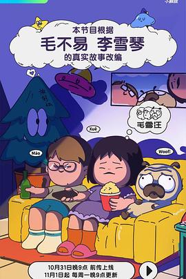 成年人黄色淫剧场 HD