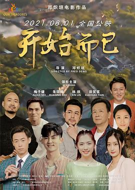 豪放大女兵伦理2 HD